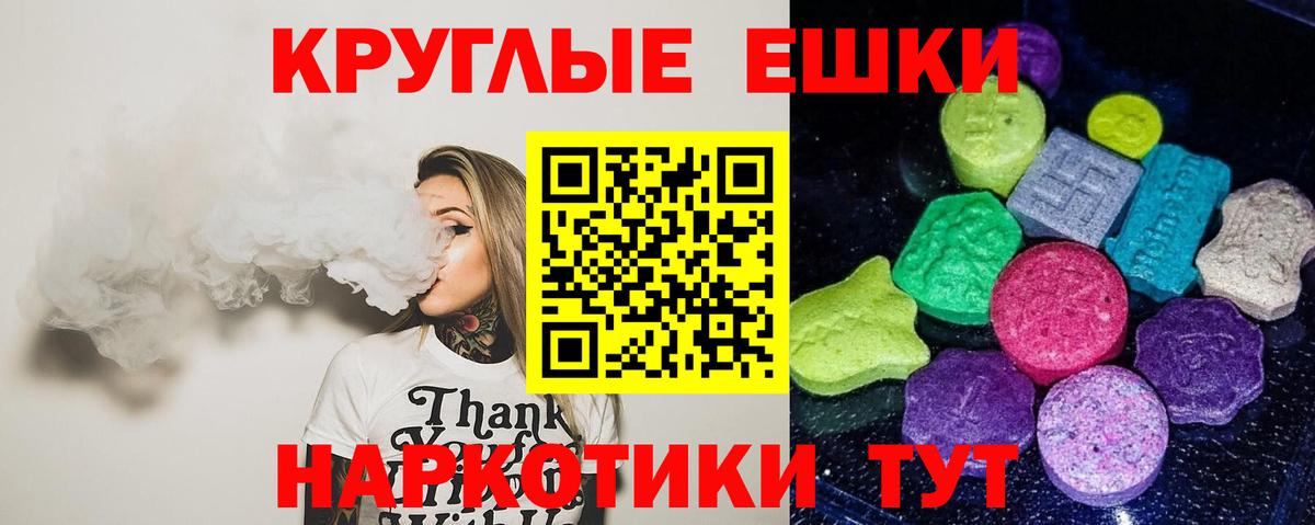 ЭКСТАЗИ MDMA  Ecstasy  Жигулёвск  Ecstasy 300 mg  дарнет шоп  Вход с VPN 