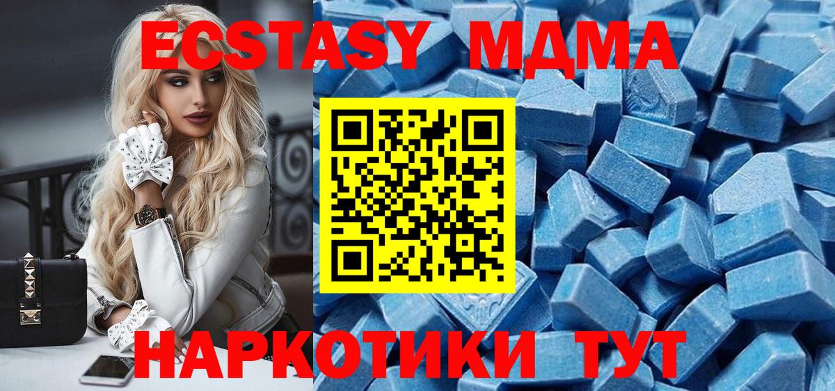 Жигулёвск  Канабис  МЕТАДОН  Кокаин  МЕТ  Меф   Вход с VPN  Гашиш 