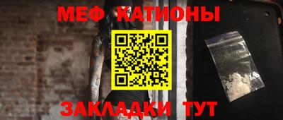 бошки Малоярославец