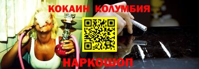 бошки Малоярославец