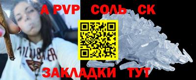 амфетамин Малгобек