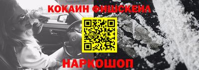 молекула духа Мариинск
