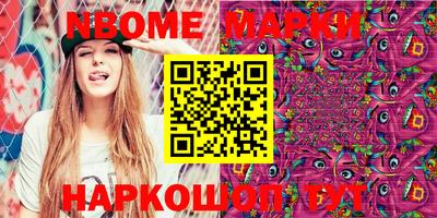 молекула духа Мариинск