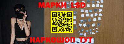 молекула духа Мариинск