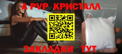 амфетамин Малгобек