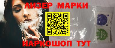 молекула духа Мариинск