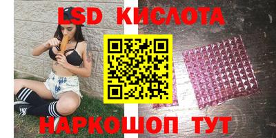 молекула духа Мариинск