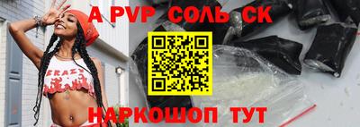 бошки Малоярославец