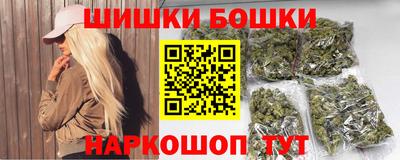 бошки Малоярославец