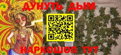 гашишное масло Лесосибирск