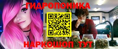 молекула духа Мариинск