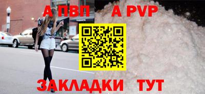 молекула духа Мариинск