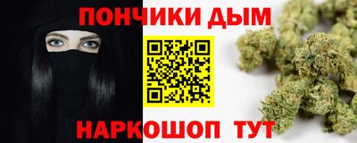молекула духа Мариинск