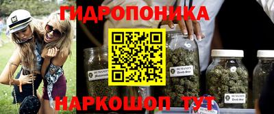 бошки Малоярославец