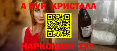 бошки Малоярославец