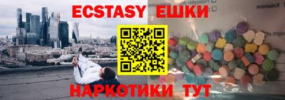 бошки Малоярославец