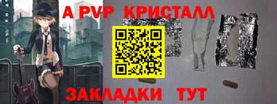 молекула духа Мариинск
