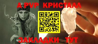молекула духа Мариинск
