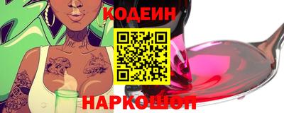 молекула духа Мариинск