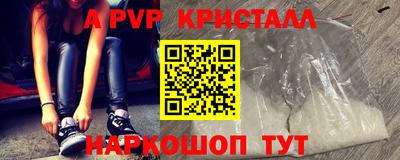 бошки Малоярославец