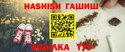 амфетамин Малгобек