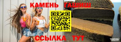 молекула духа Мариинск