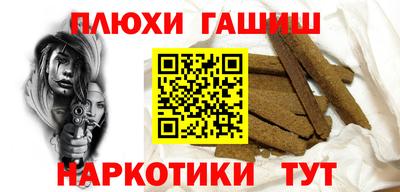 молекула духа Мариинск