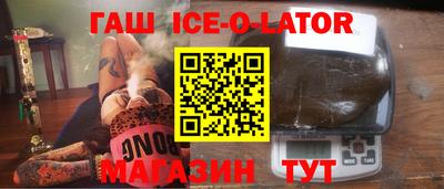 гидропоника Ливны