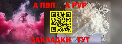 бошки Малоярославец