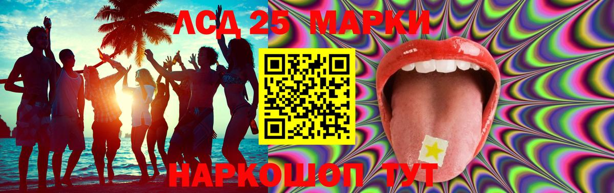 LSD-25 экстази ecstasy  Вход с VPN  ЛСД экстази ecstasy  Жигулёвск 